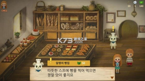 Сݮɭ������2��Ϸ-Сݮɭ������2��������v1.00.33���°�