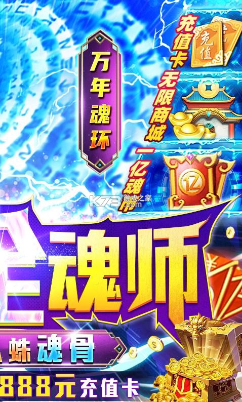 ���޴�½��紫˵2��20000��ֵ����-���޴�½��紫˵2��2w��������v1.0.1