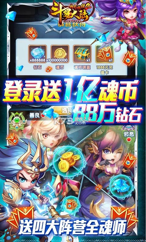 ���޴�½��紫˵2��20000��ֵ����-���޴�½��紫˵2��2w��������v1.0.1