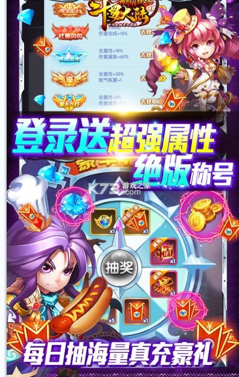 ���޴�½��紫˵2��20000��ֵ����-���޴�½��紫˵2��2w��������v1.0.1