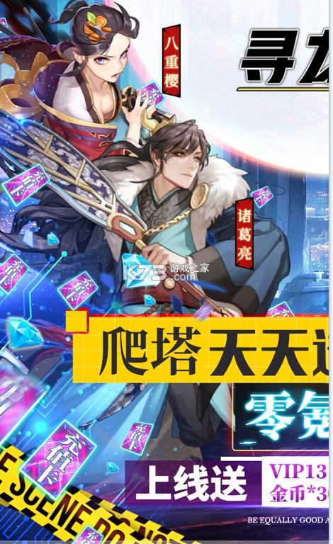 Ѱ������v��-Ѱ��������VIP������v1.0.0������VIP13��