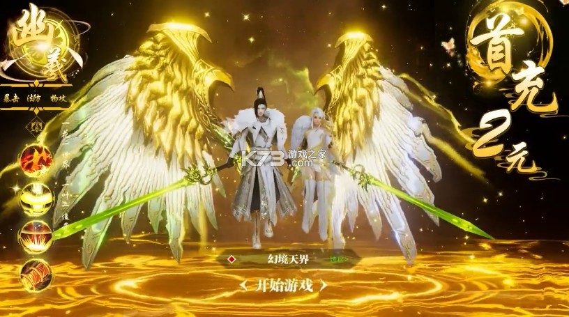 ǧ�������ֻ���-ǧ��������������v1.5.8����