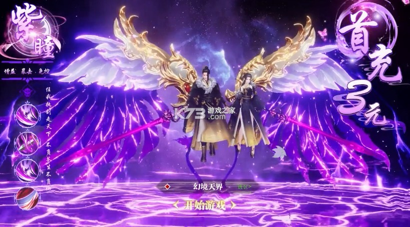 ǧ�������ֻ���-ǧ��������������v1.5.8����