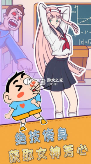 �߼������Ϸ-�߼�������ΰ�׿������1.0.7���°�