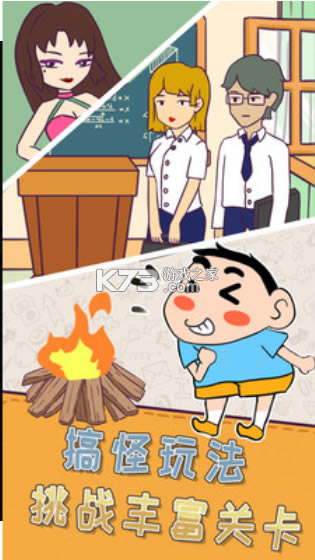 �߼������Ϸ-�߼�������ΰ�׿������1.0.7���°�