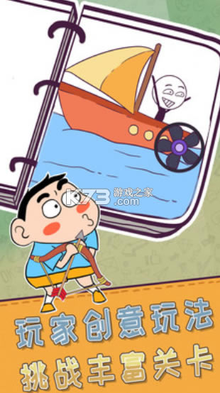 �߼������Ϸ-�߼�������ΰ�׿������1.0.7���°�