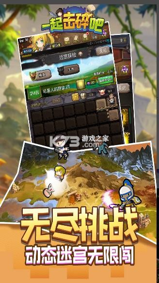 һ��������Ϸ-һ��������������v1.220106��׿��