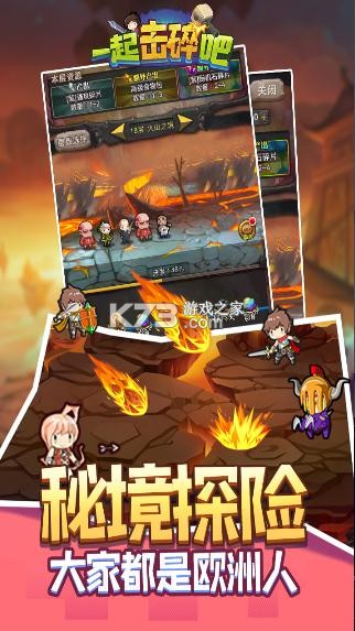 һ��������Ϸ-һ��������������v1.220106��׿��