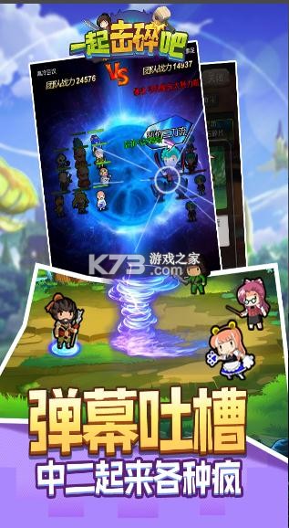 һ��������Ϸ-һ��������������v1.220106��׿��