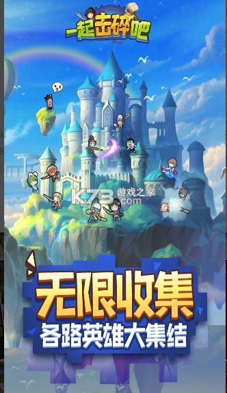 һ��������Ϸ-һ��������������v1.220106��׿��