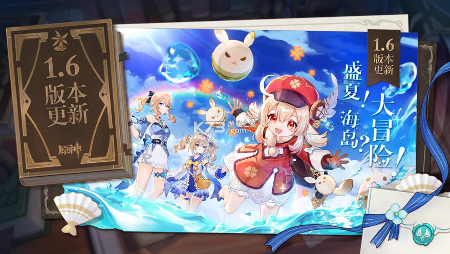 ԭ�����-ԭ���������v2.6.0