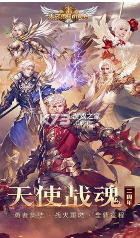 ��֮��Online��Ϸ-��֮��Online��������v1.0.6��׿��