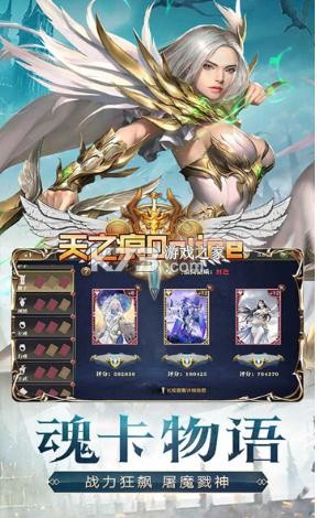 ��֮��Online��Ϸ-��֮��Online��������v1.0.6��׿��