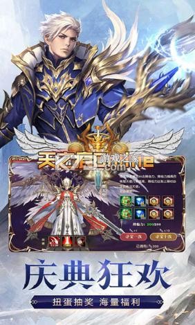 ��֮��Online��Ϸ-��֮��Online��������v1.0.6��׿��