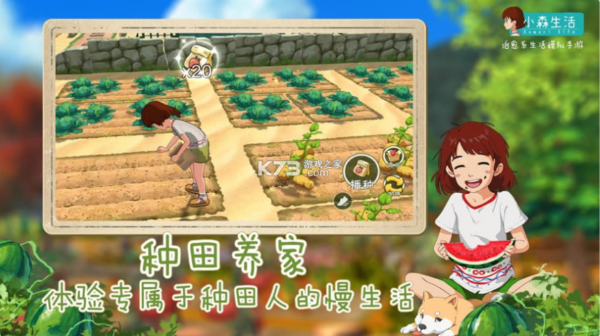 Сɭ������ʽ��-Сɭ����������ذ�װv1.13.1