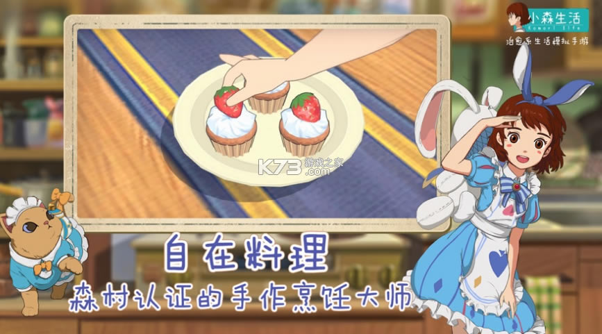 Сɭ������ʽ��-Сɭ����������ذ�װv1.13.1