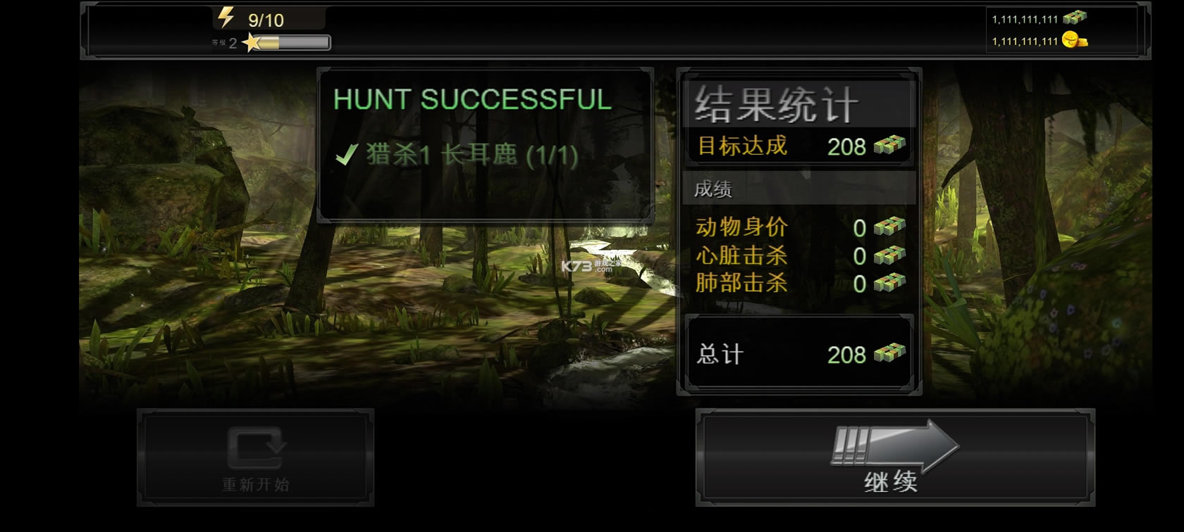 ��¹�˸��̰��ƽ�����޽��-��¹�˸��̰��ƽ�氲׿����v3.14.0�ƽ��������