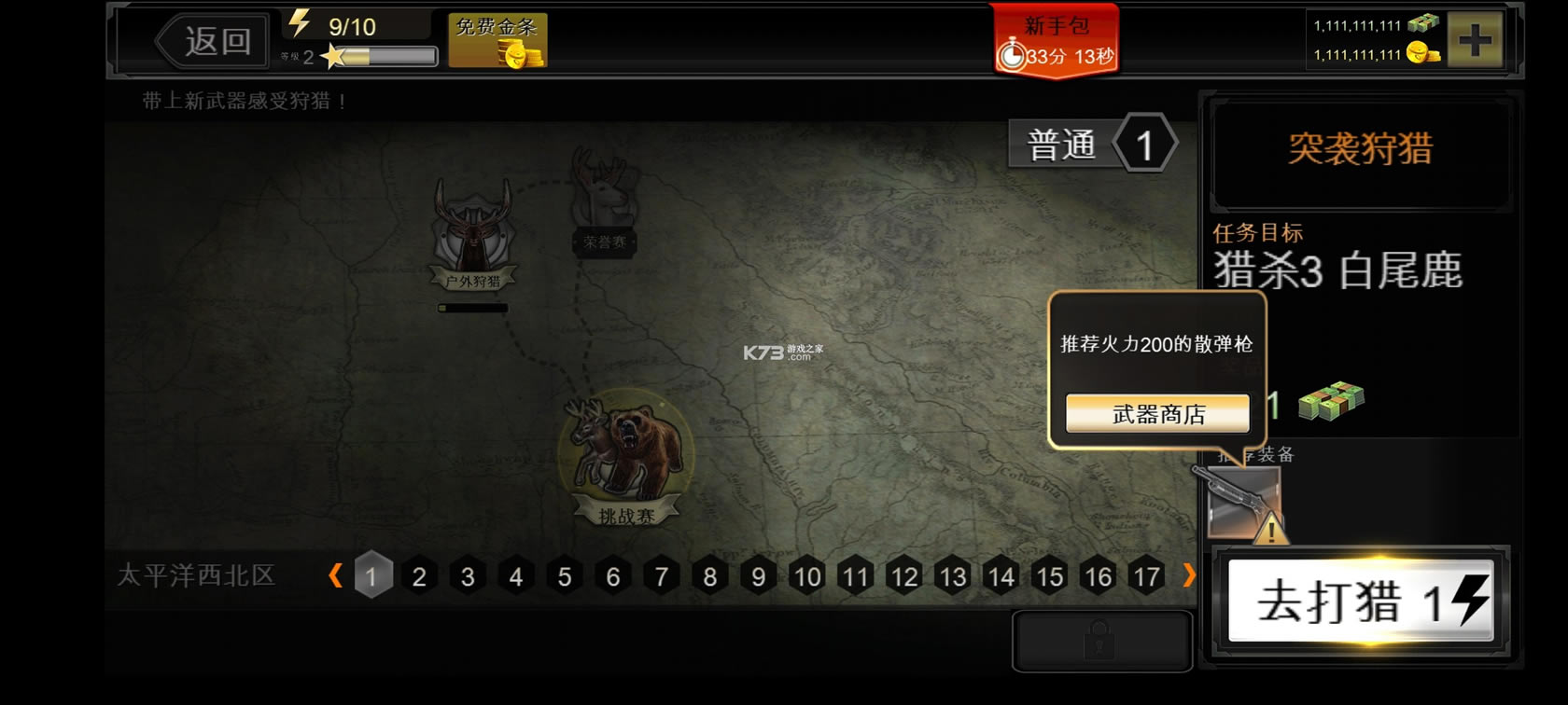 ��¹�˸��̰��ƽ�����޽��-��¹�˸��̰��ƽ�氲׿����v3.14.0�ƽ��������