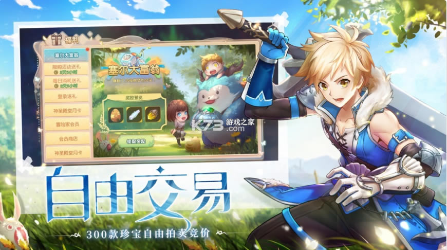 ����֮��С�װ�-����֮��С�׿ͻ�������v0.13.1884