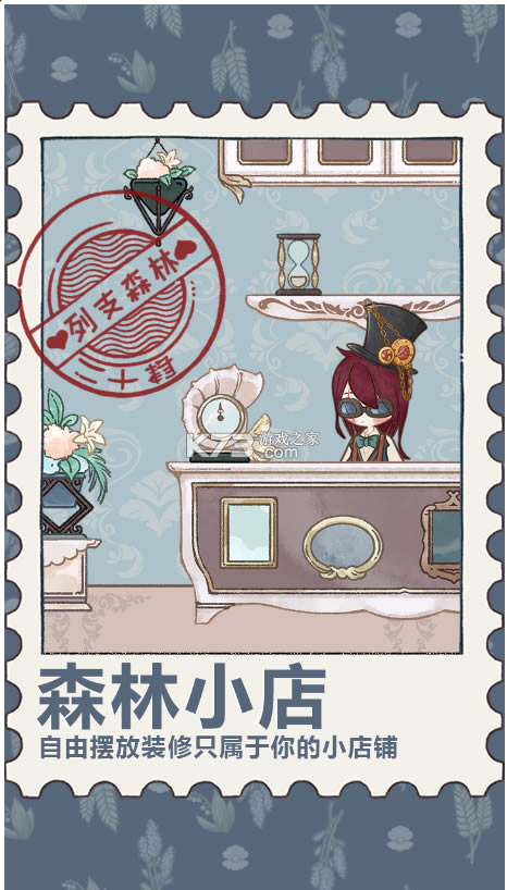 ��֧ɭ������(��δ����)-��֧ɭ����ϷԤԼv1.0��׿��