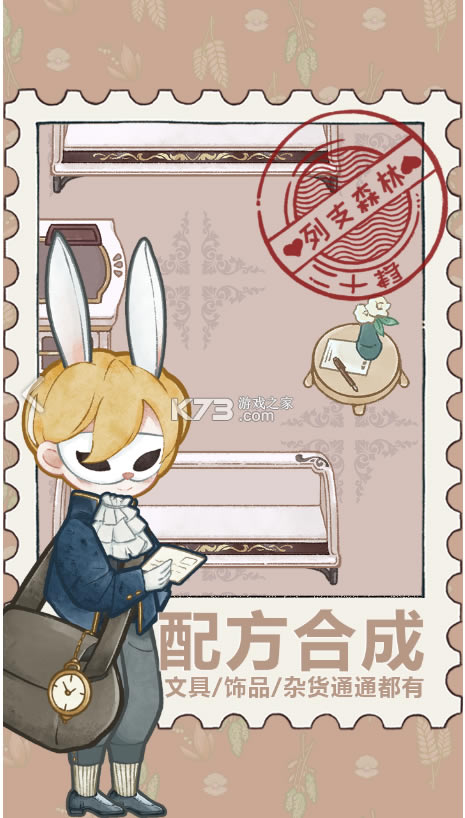 ��֧ɭ������(��δ����)-��֧ɭ����ϷԤԼv1.0��׿��