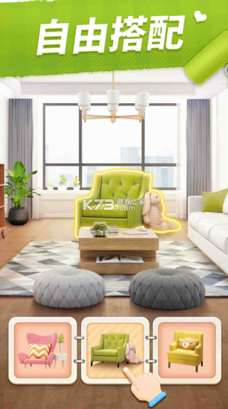 �ҵ�С�����ذ�װ-�ҵ�С�Ұ�װ������v1.0.676������