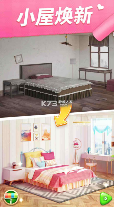 �ҵ�С�����ذ�װ-�ҵ�С�Ұ�װ������v1.0.676������