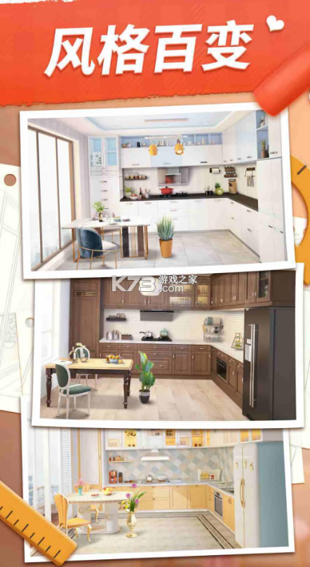 �ҵ�С�����ذ�װ-�ҵ�С�Ұ�װ������v1.0.676������