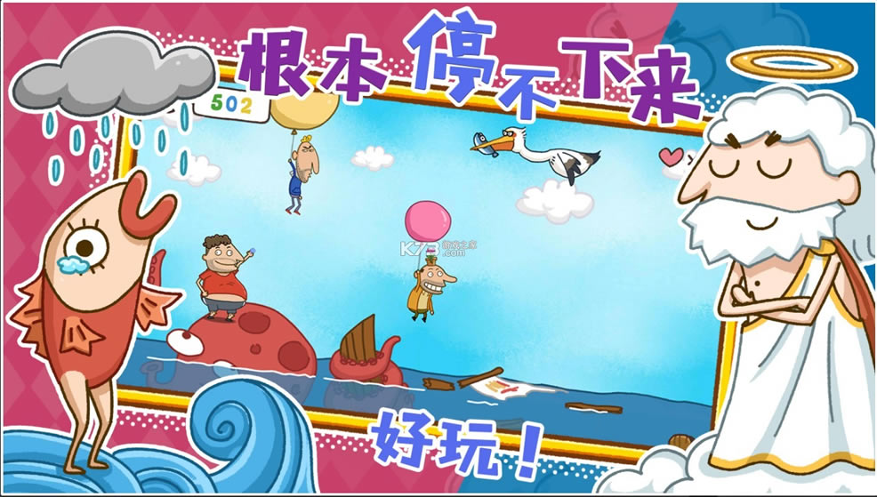 ��߶߶��Ϸ���°�-��߶߶��Ϸ����v0.1��׿��