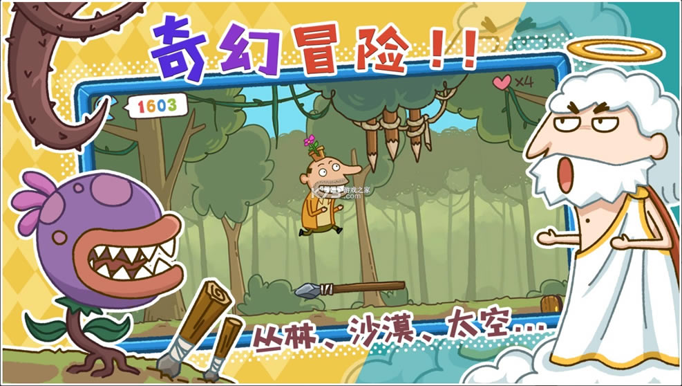 ��߶߶��Ϸ���°�-��߶߶��Ϸ����v0.1��׿��