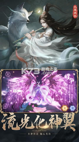 ��շ�ħ¼����-��շ�ħ¼��Ϸ����v1.13�ֻ���