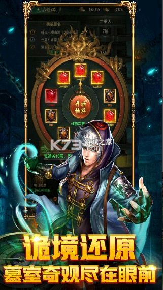 ����Уξ֮�����������°�-����Уξ֮���������ֻ�������v1.0���ذ�װ