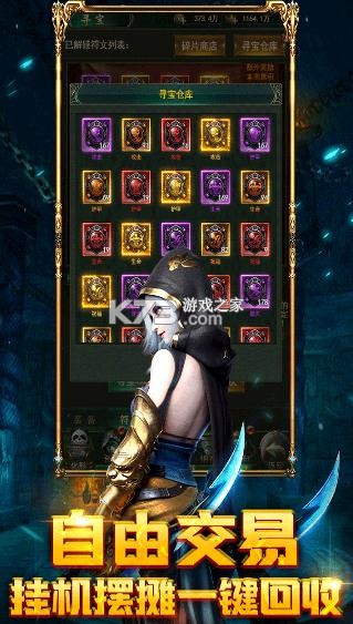 ����Уξ֮�����������°�-����Уξ֮���������ֻ�������v1.0���ذ�װ