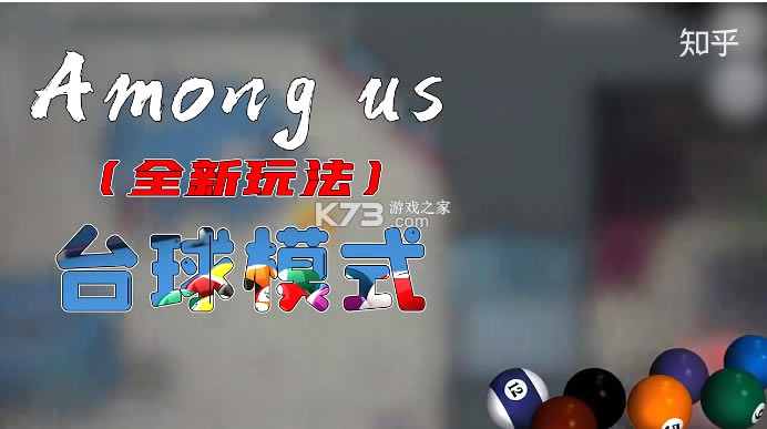 ������֮��among us̨��ģʽ���İ�-among us̨��ģʽ����v2022.4.19������