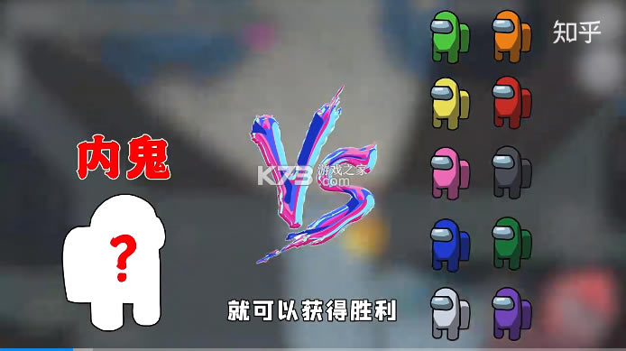 ������֮��among us̨��ģʽ���İ�-among us̨��ģʽ����v2022.4.19������