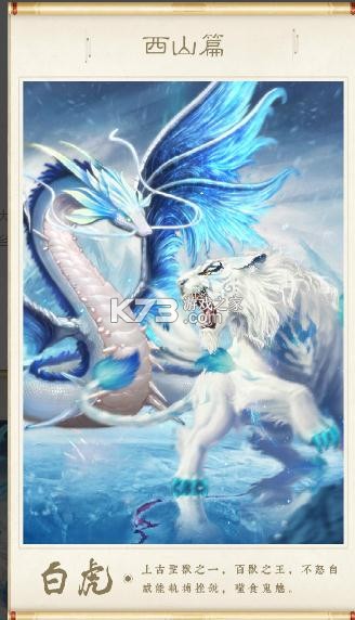 �������ɼ����ذ�װ-�������ɼ�֮�����������ذ�װv2.5.8���°�