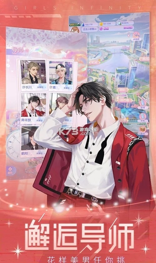 ��Ůż���ɶ���Ϸ-��Ůż���ɶ԰�׿������v1.0.0���°�