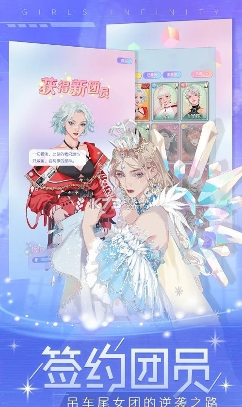 ��Ůż���ɶ���Ϸ-��Ůż���ɶ԰�׿������v1.0.0���°�