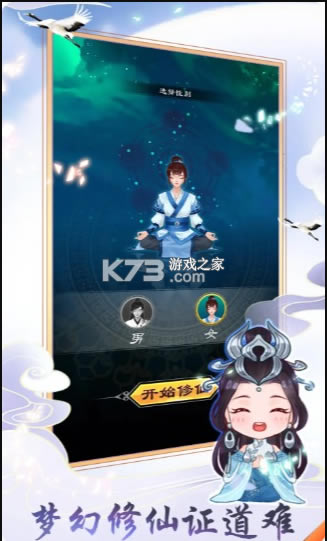 �ſ��Ǹ��ɶ���Ϸ-�ſ��Ǹ��ɶ��������°�����v1.0.2�ֻ���