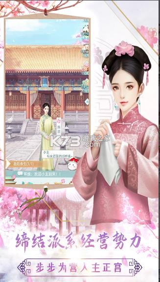 ��֬��ol����-��֬��ol��Ϸ����v1.0.2���ذ�װ