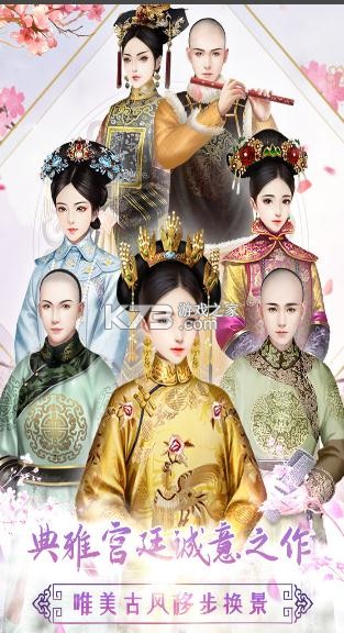 ��֬��ol����-��֬��ol��Ϸ����v1.0.2���ذ�װ