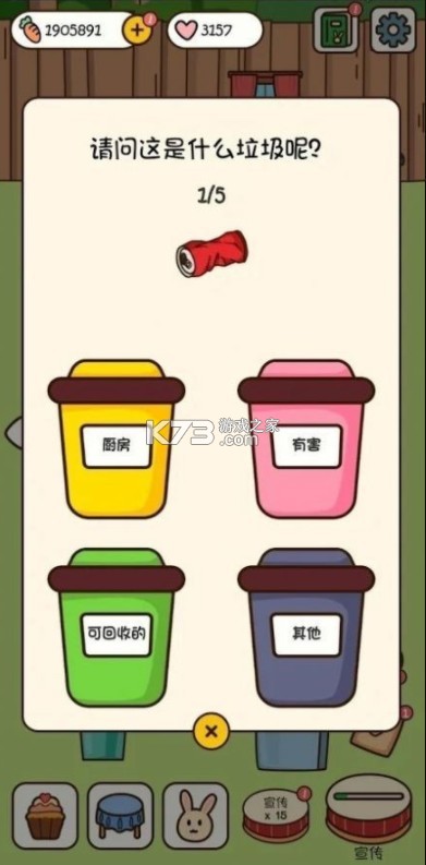 ɭ����Ʒ������-ɭ����Ʒ�����ذ�װv1.0.8���°�