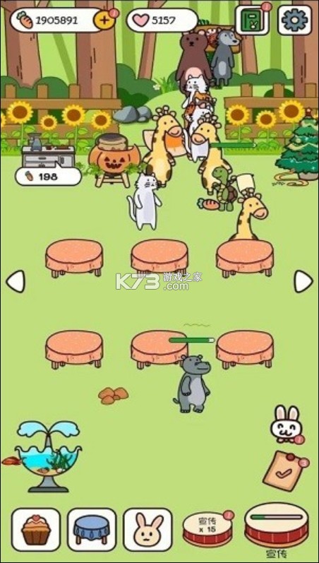 ɭ����Ʒ������-ɭ����Ʒ�����ذ�װv1.0.8���°�