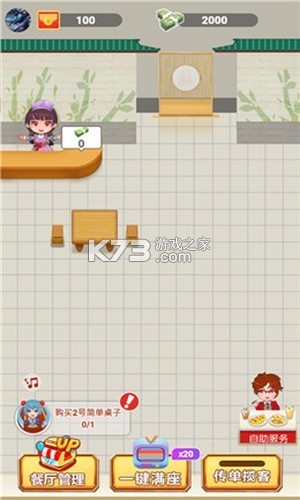 ������������-�������׬Ǯ��Ϸ����v1.0.0������