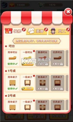 ������������-�������׬Ǯ��Ϸ����v1.0.0������