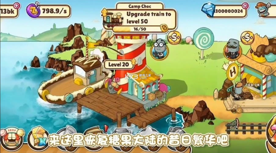 ū�ȵ��ǹ�����Ϸ���°�-ū�ȵ��ǹ�����Ϸ����v1.0.0��׿��