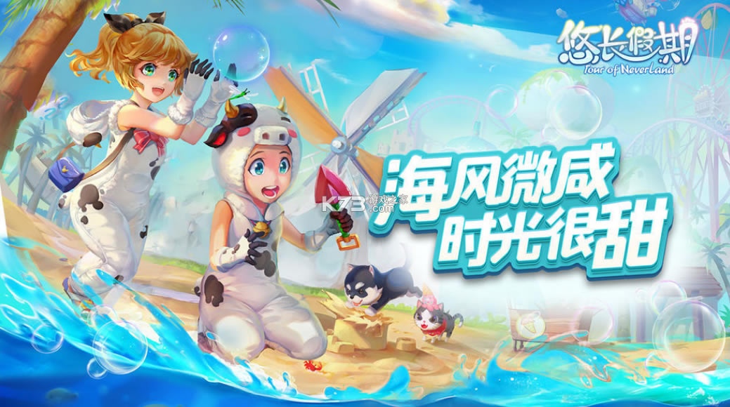 �Ƴ����ڹٷ���-�Ƴ�������Ϸ�ٷ�������v1.1.9���İ�