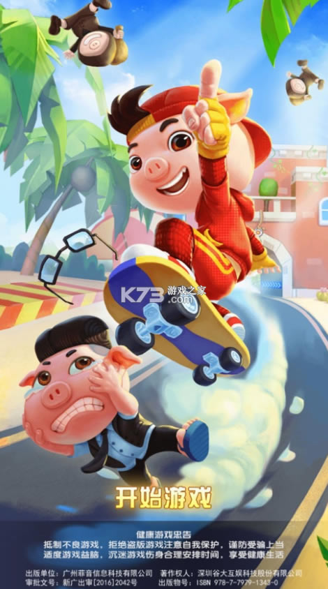 ���ܰ���������Ϸ-���ܰ���������������v5.0.0��׿��