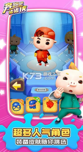 ���ܰ���������Ϸ-���ܰ���������������v5.0.0��׿��