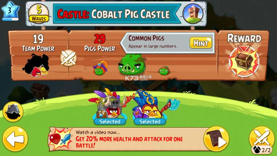 ��ŭ��С��Ӣ�۴��޵а�-��ŭ��С��Ӣ�۴������ƽ������v3.0.27463.4821�����ƽ��